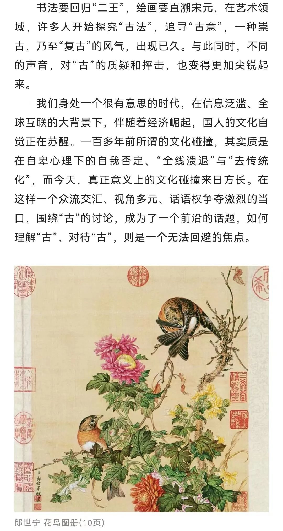 多角度呈现古都魅力