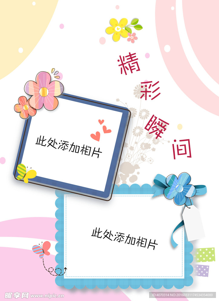 精彩纷呈的大赛